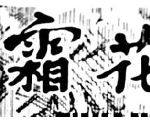 公司商標(biāo)_青島紡聯(lián)集團進出口有限公司